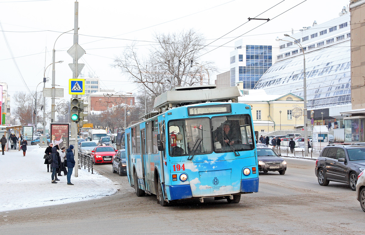 Екатеринбург, ЗиУ-682 КР Иваново № 194