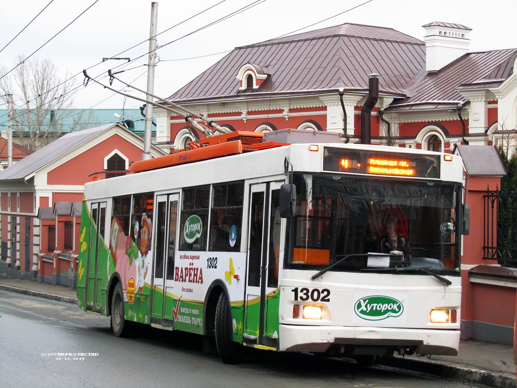 Саратов, Тролза-5275.06 «Оптима» № 1302