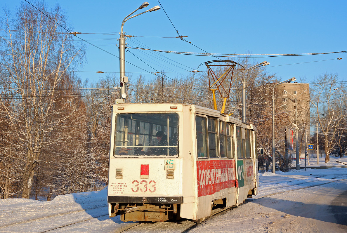 Нижний Тагил, 71-605 (КТМ-5М3) № 333