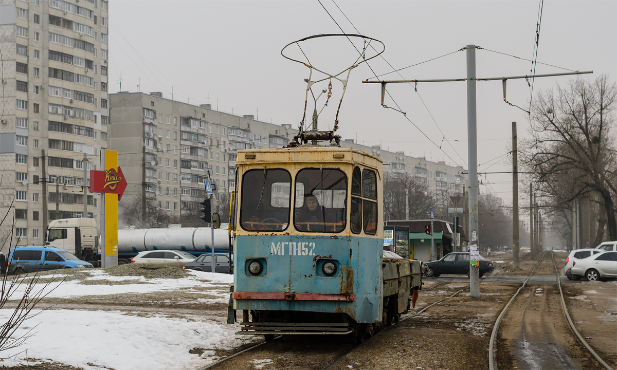 Харьков, МТВ-82 № МГП-152
