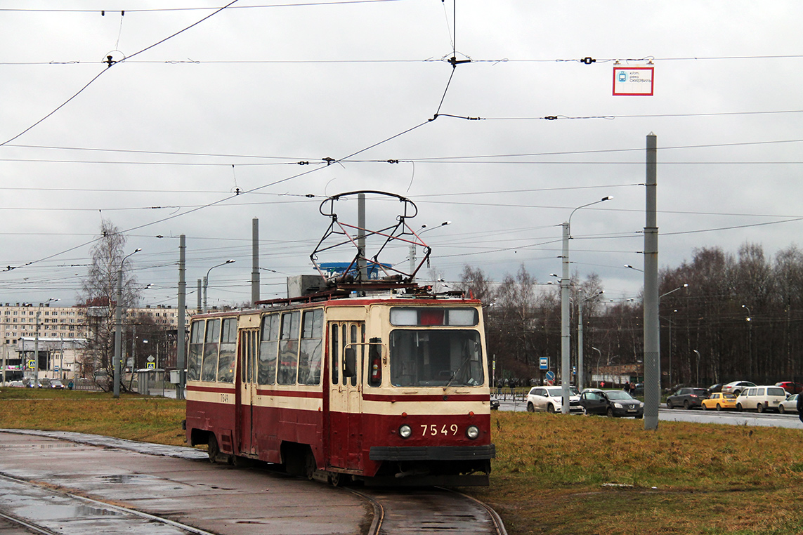 Санкт-Петербург, ЛМ-68М № 7549