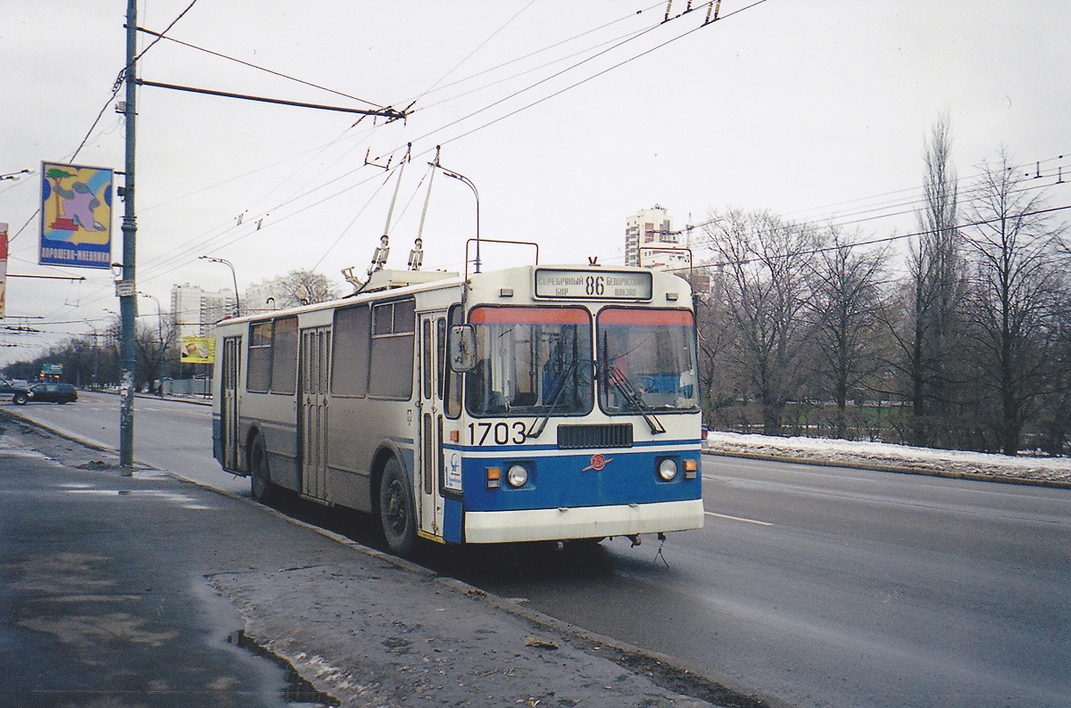 Москва, ЗиУ-682Г-016  [Г0М] № 1703