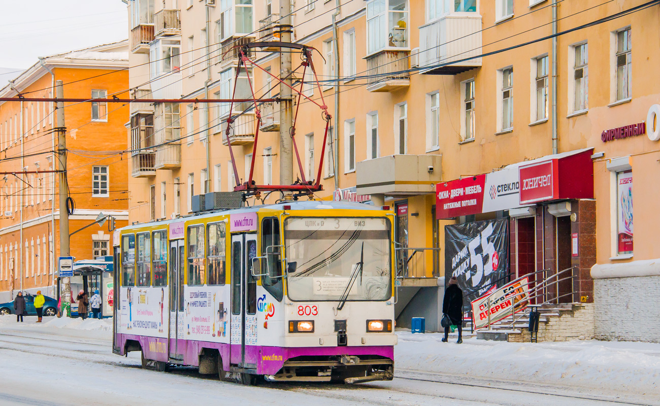 Екатеринбург, 71-402 № 803