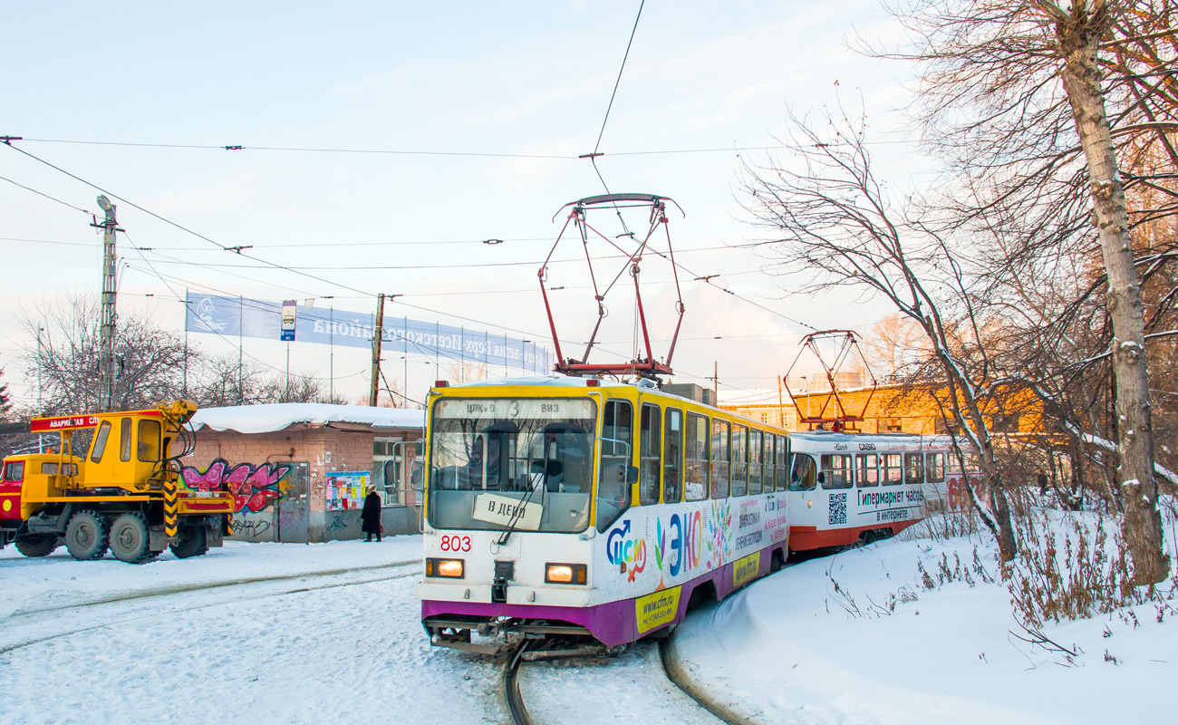 Екатеринбург, 71-402 № 803