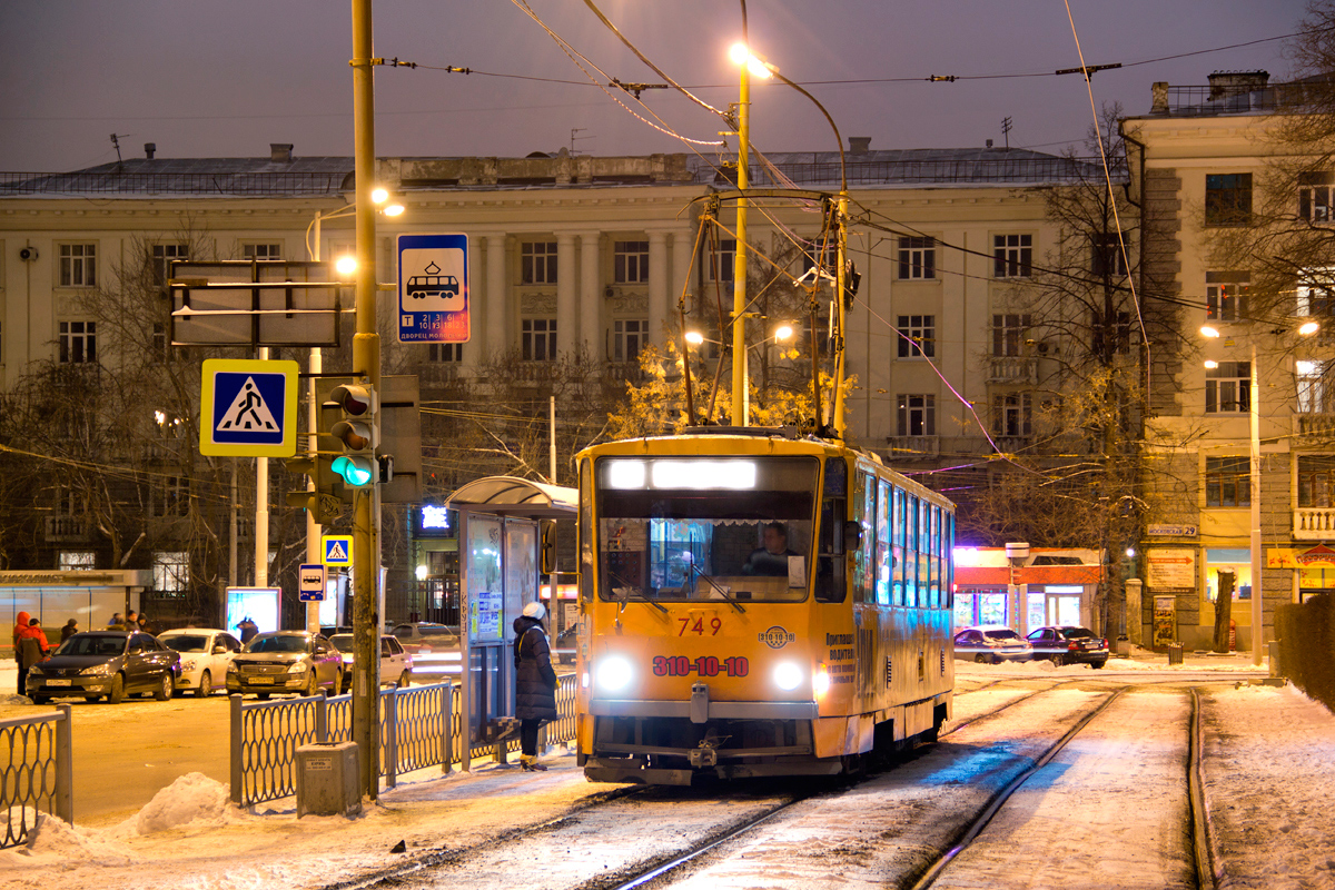 Екатеринбург, Tatra T6B5SU № 749
