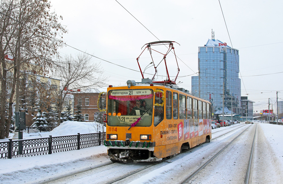 Екатеринбург, 71-402 № 814
