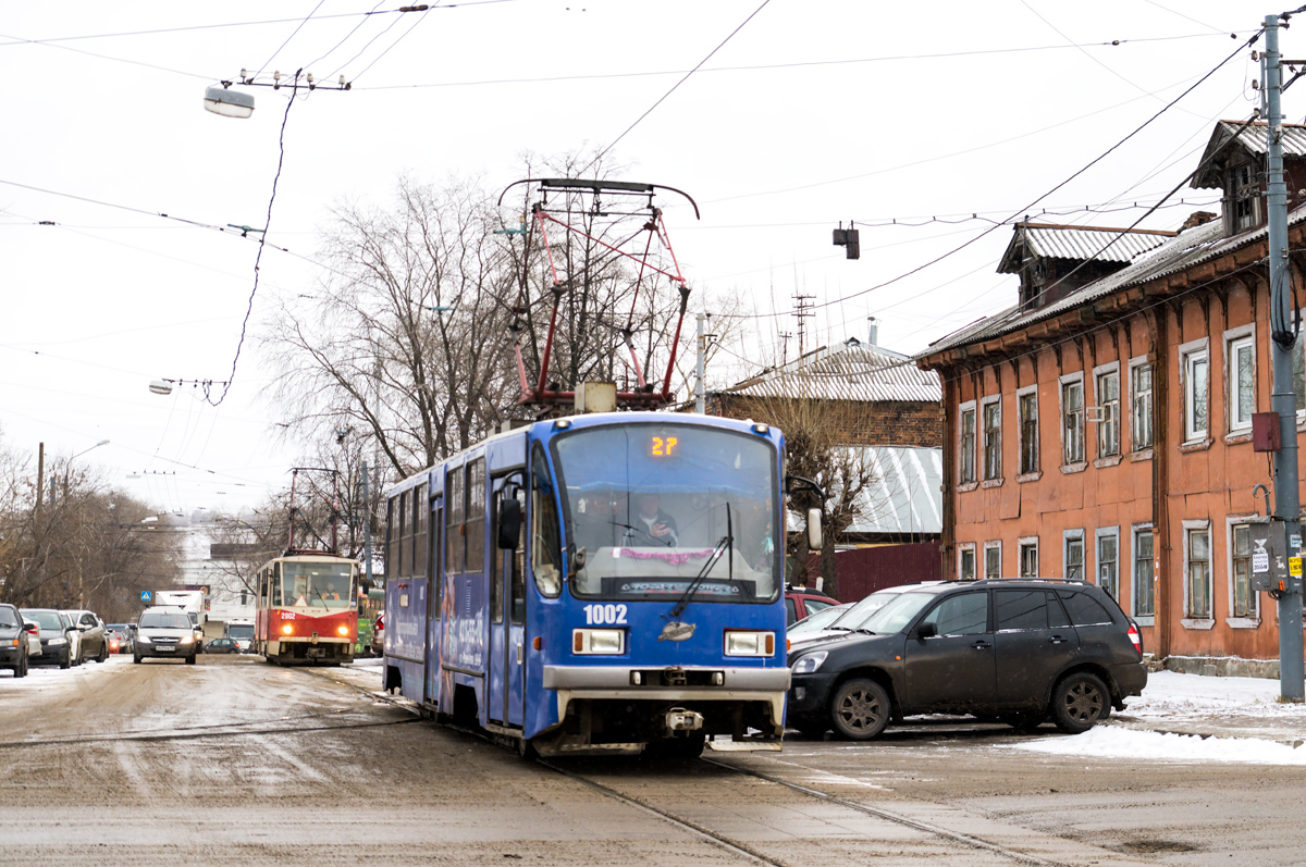 Нижний Новгород, 71-403 № 1002