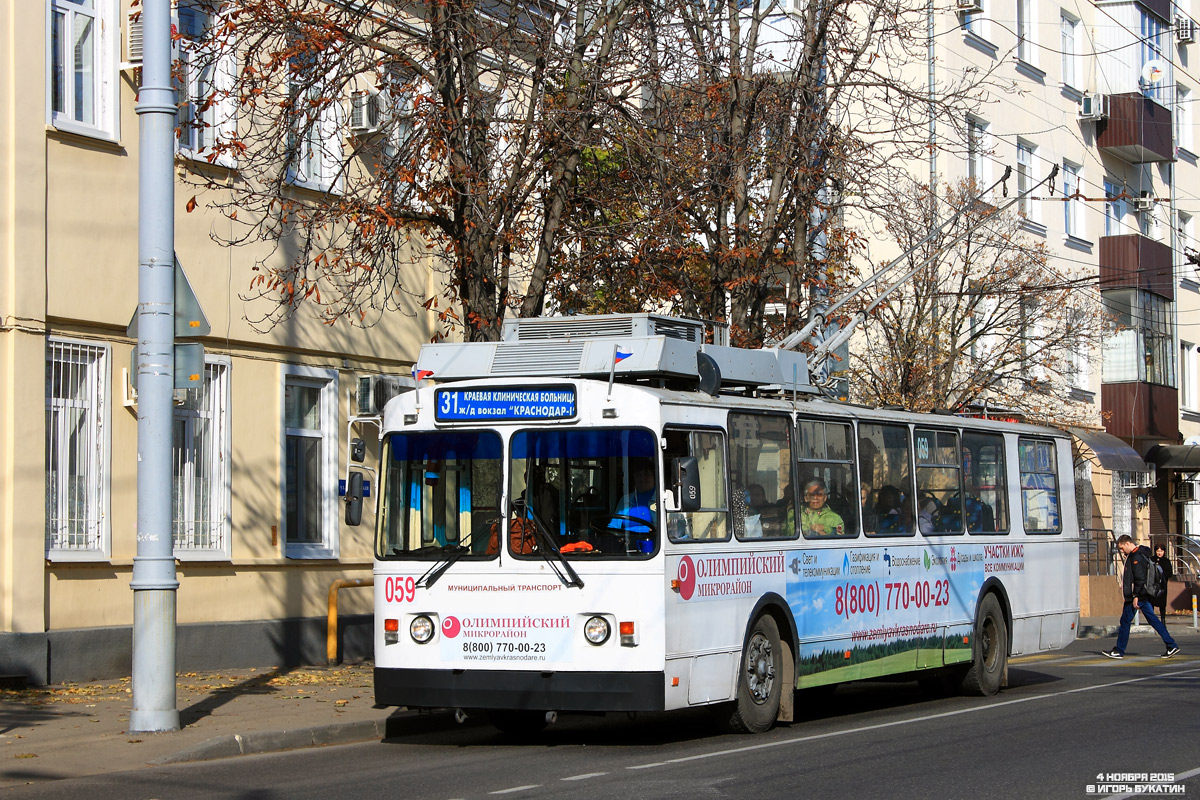 Krasnodar, ZiU-682G-016 (012) # 059