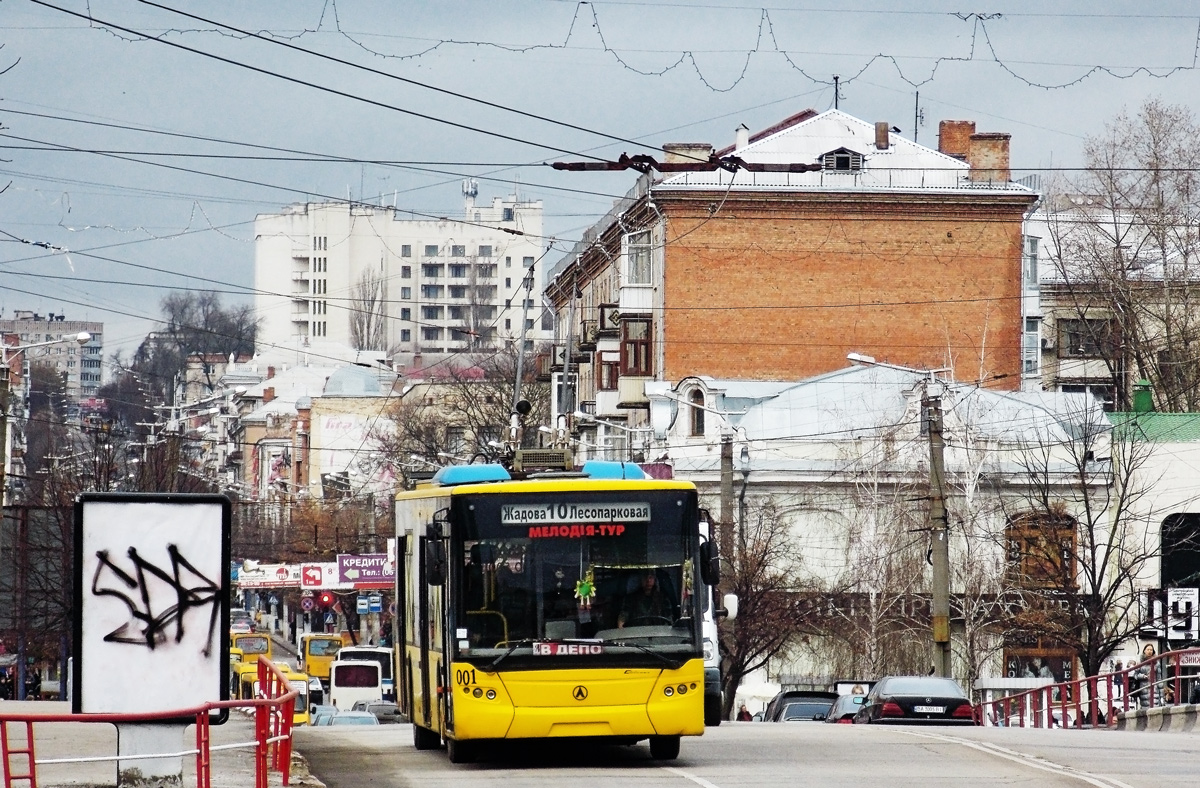 Кропивницкий, ЛАЗ E183D1 № 001