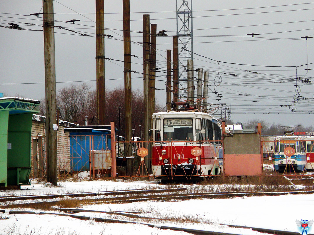 Dserschinsk — Closure of the Tramway