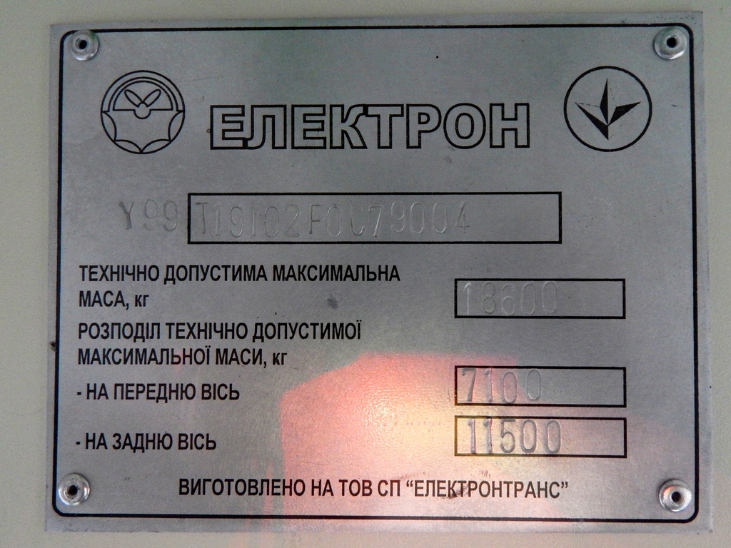 Львов, Electron T19102 № 115