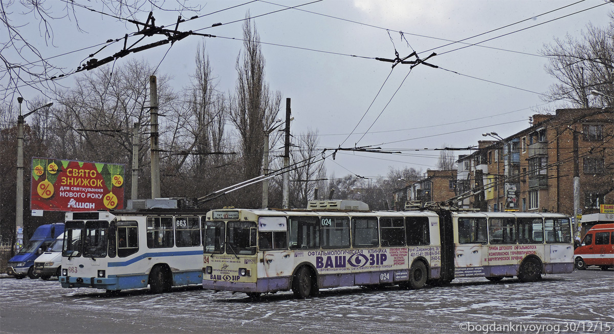 Кривой Рог, ЗиУ-683В01 № 024