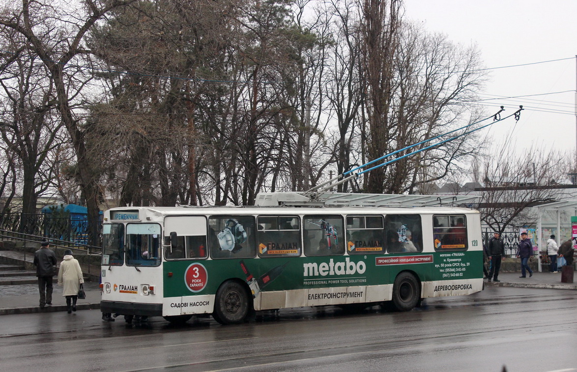 Кременчуг, ЗиУ-682В [В00] № 120