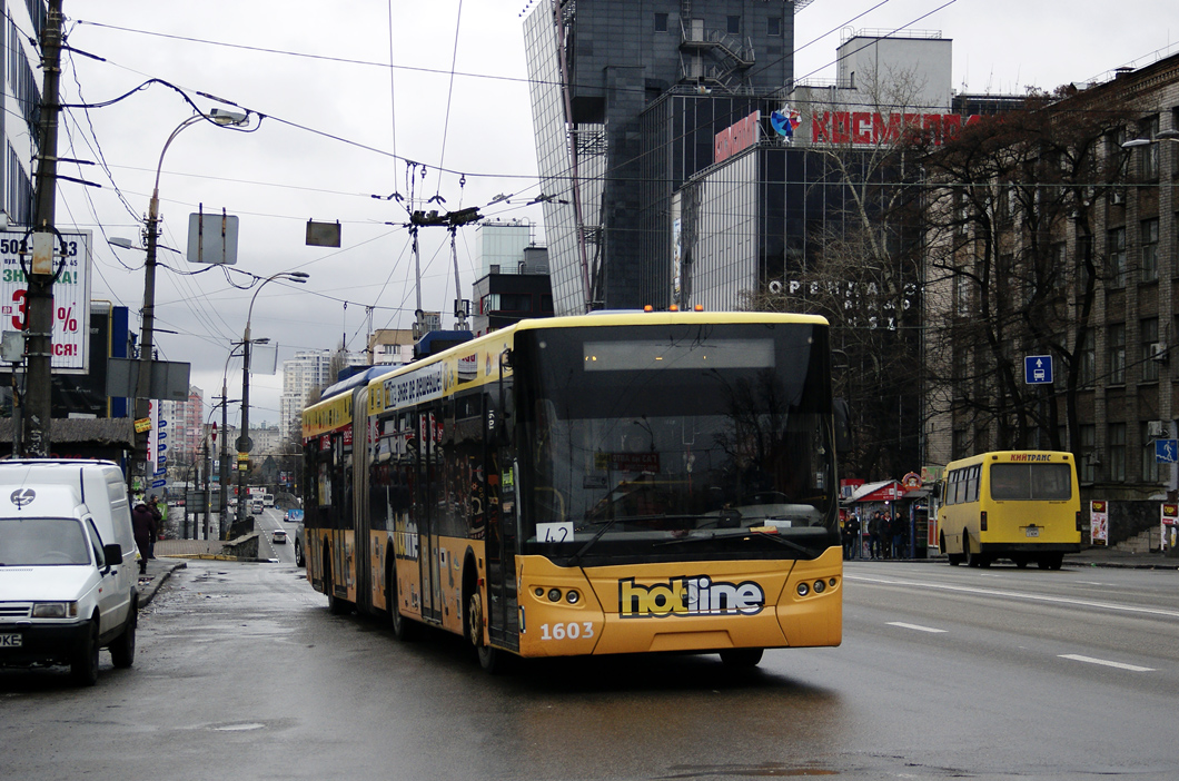Киев, ЛАЗ E301D1 № 1603