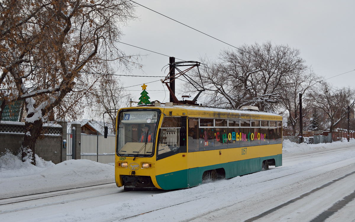 Магнитогорск, 71-619К № 1157