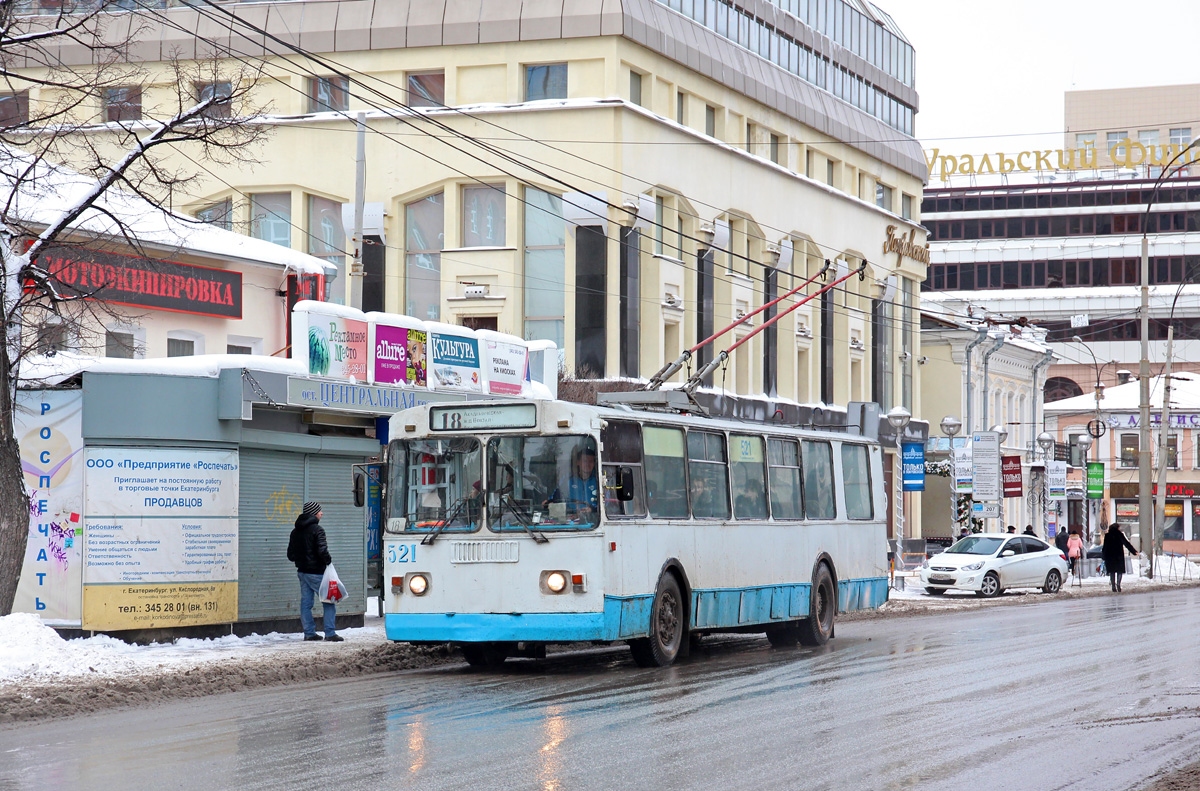 Екатеринбург, ЗиУ-682Г [Г00] № 521
