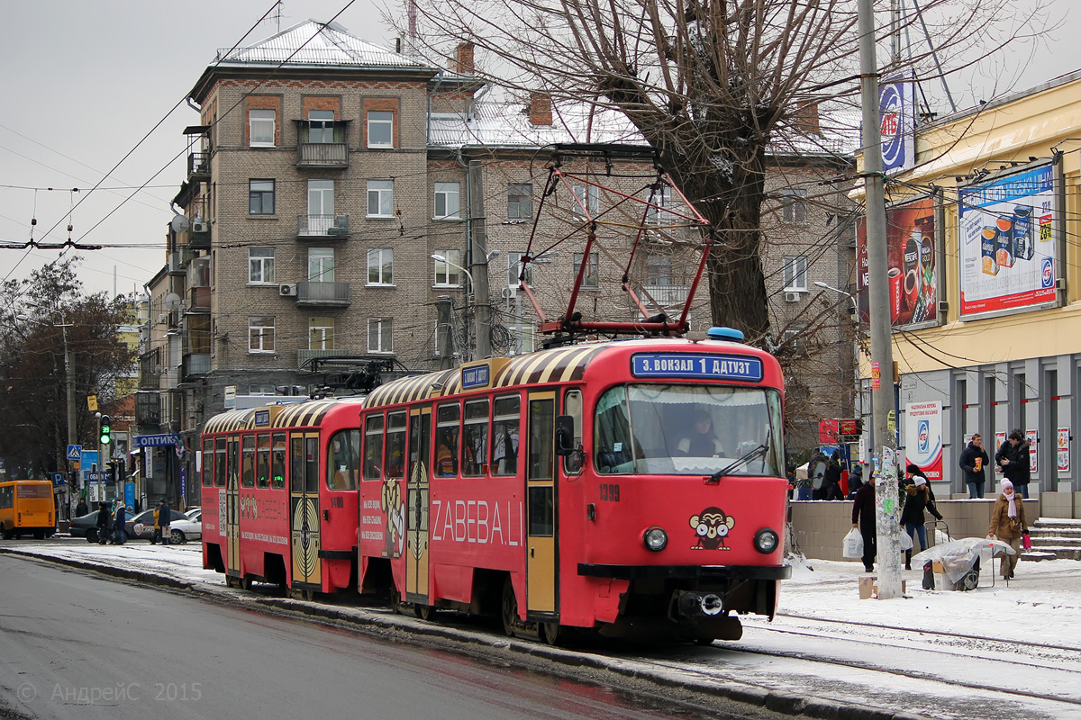 Dnipro, Tatra T3DC1 № 1399