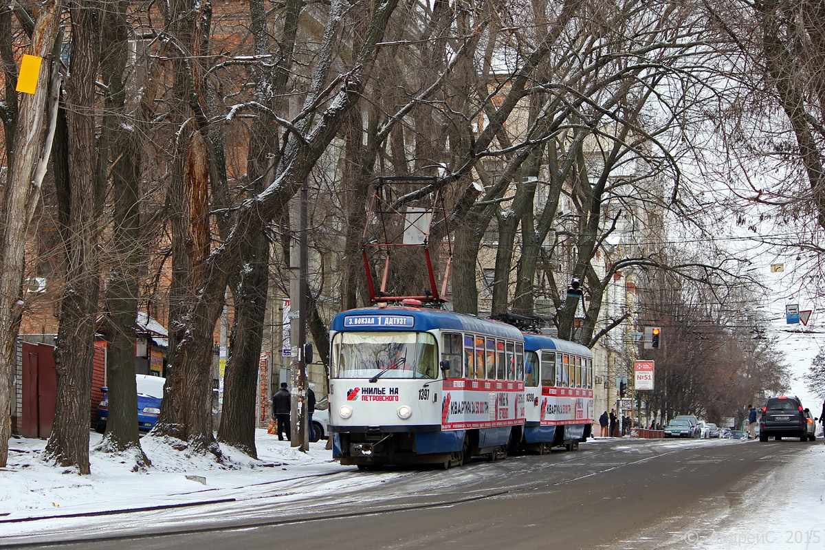 Днепр, Tatra T3DC1 № 1397