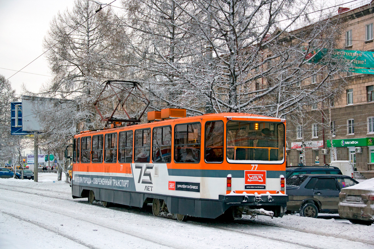 Нижний Тагил, 71-403 № 77