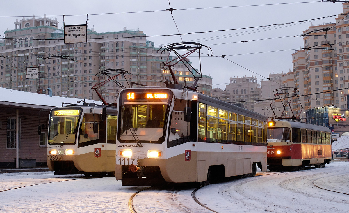 Moscow, 71-619KT № 1117 Moscow, 71-619KT № 1117