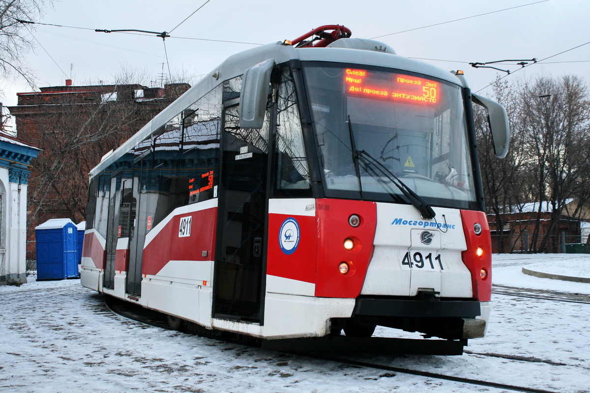 Москва, 71-153.3 (ЛМ-2008) № 4911