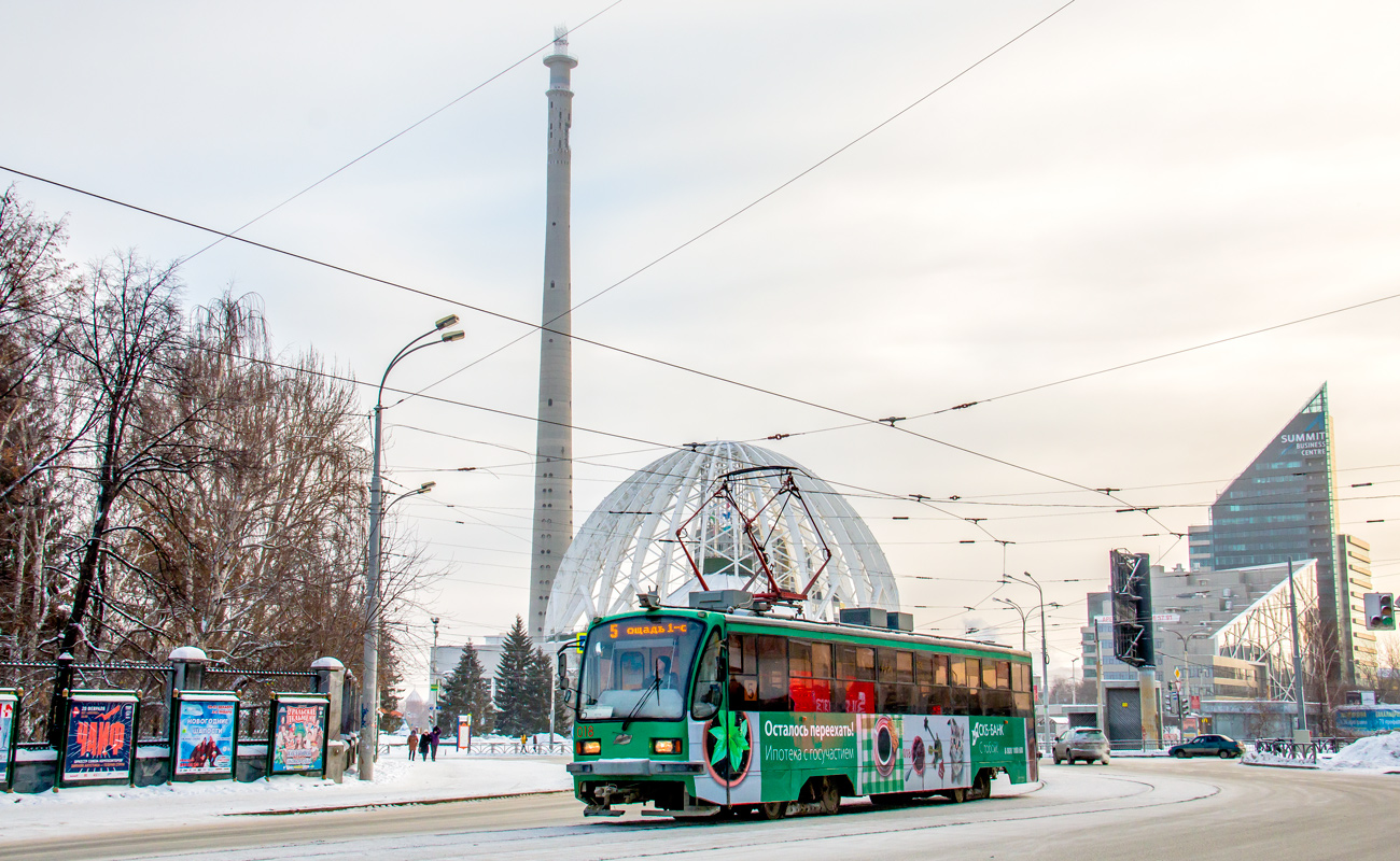 Екатеринбург, 71-405 № 018
