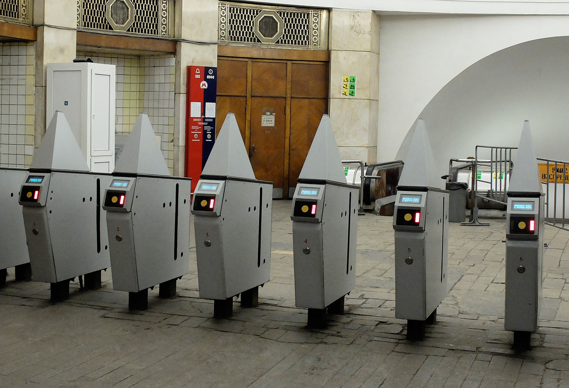 Moscow — Metro — [1] Sokolnicheskaya Line