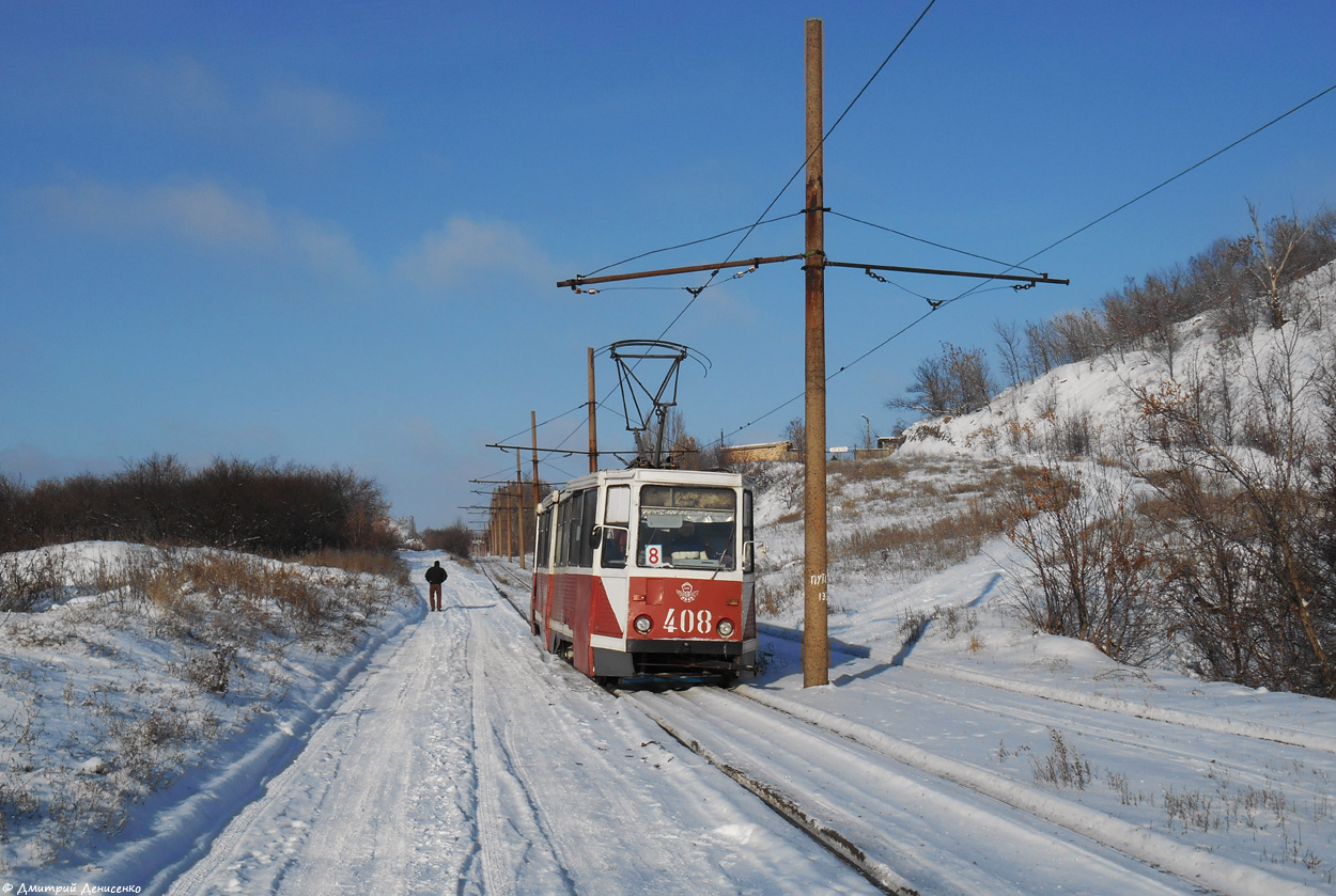 Горловка, 71-605 (КТМ-5М3) № 408