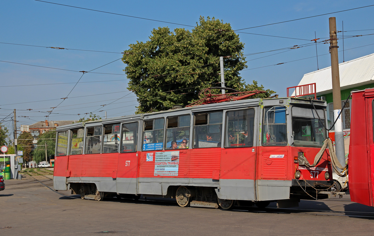 Krasnodara, 71-605 (KTM-5M3) № 577