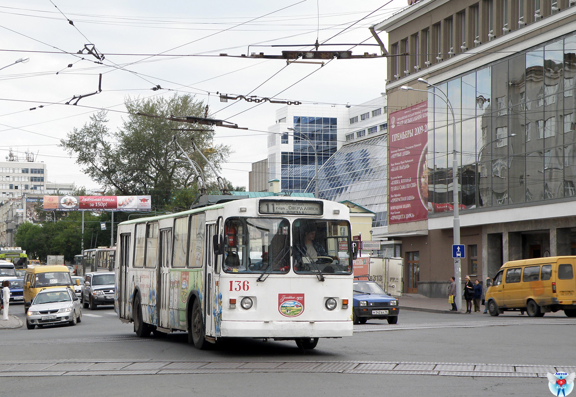 Екатеринбург, ЗиУ-682Г [Г00] № 136