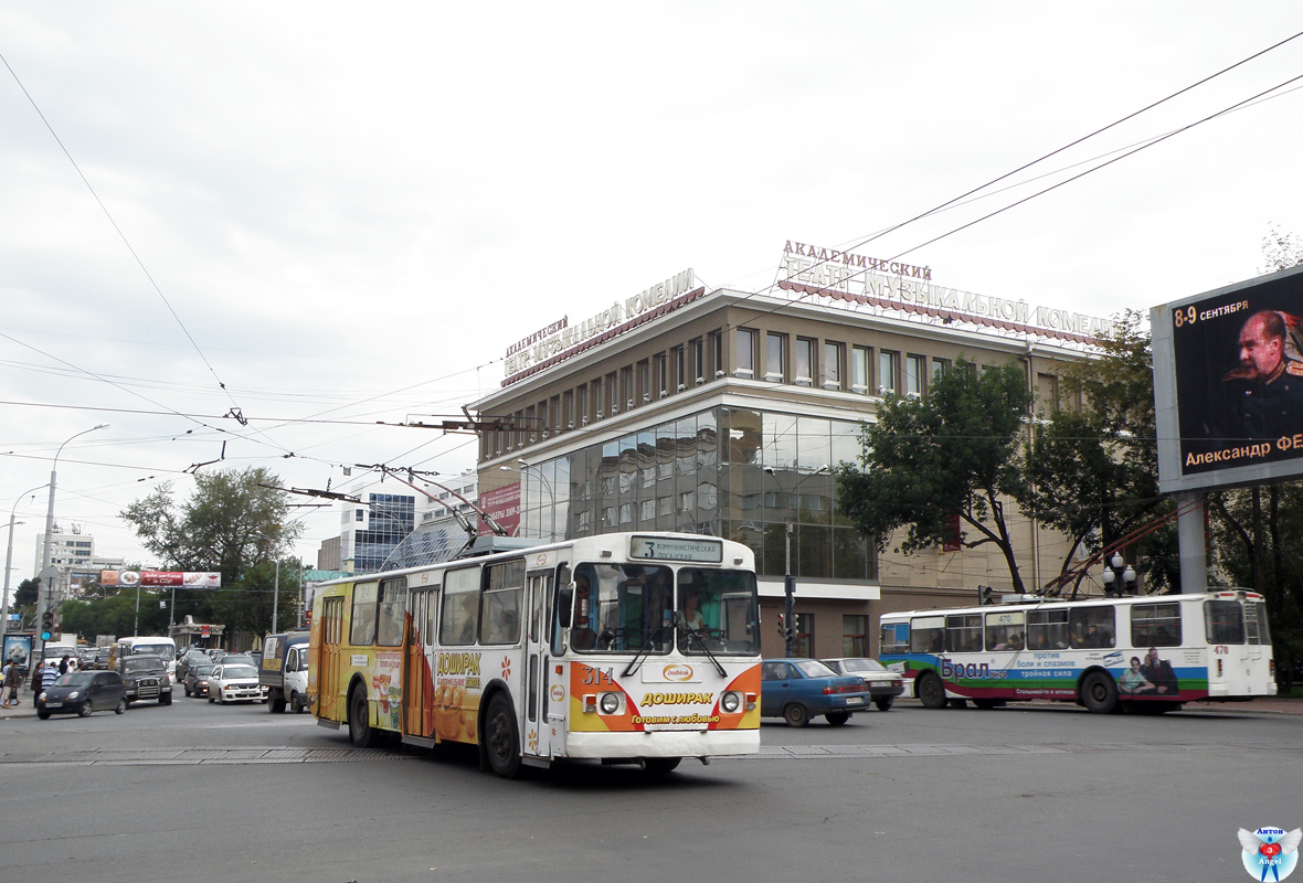 Екатеринбург, ЗиУ-682Г [Г00] № 314