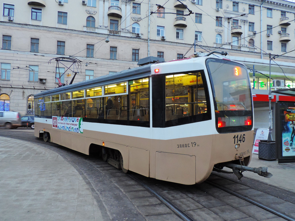 Москва, 71-619А № 1146