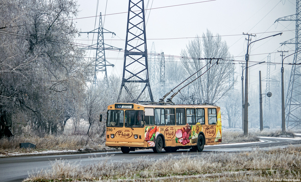 Кривой Рог, ЗиУ-682В-012 [В0А] № 590