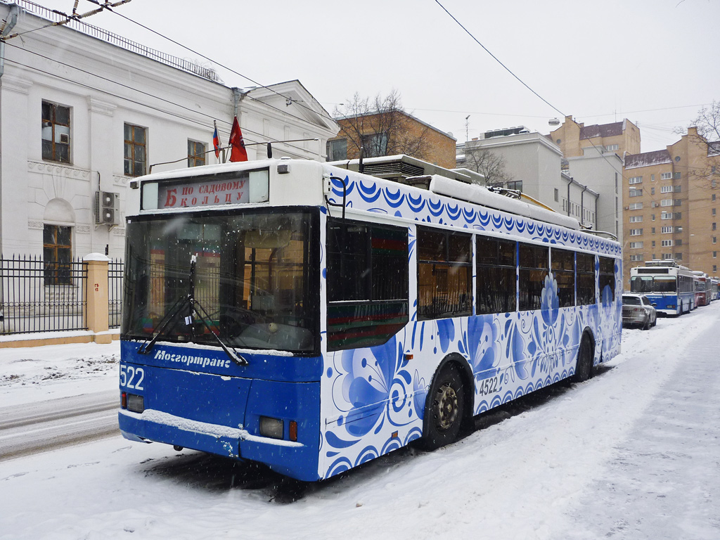 Moskva, Trolza-5275.05 “Optima” Br. 4522