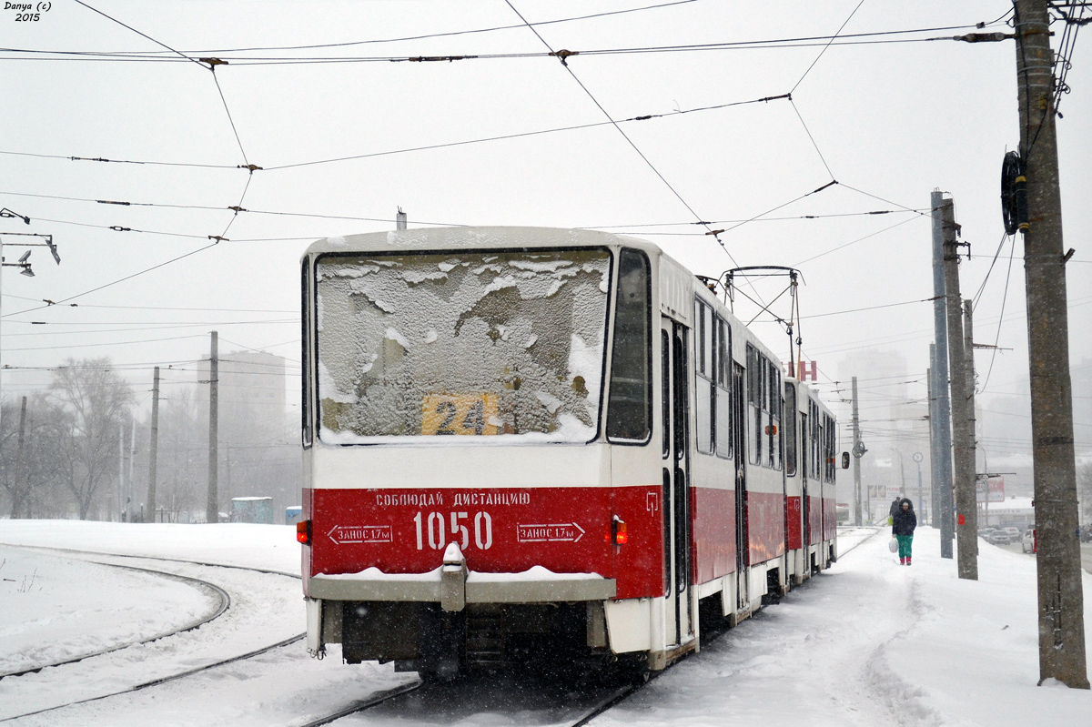 სამარა, Tatra T6B5SU № 1050; სამარა — Terminus stations and loops (tramway)