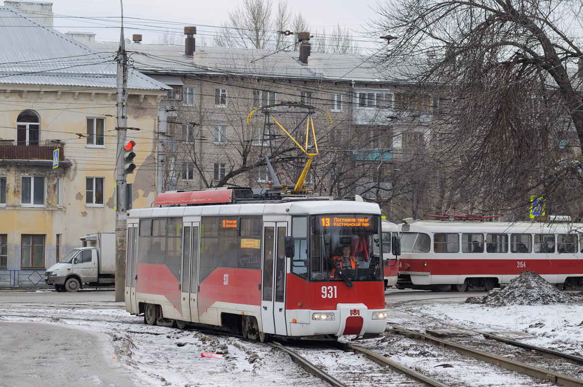 Самара, БКМ 62103 № 931
