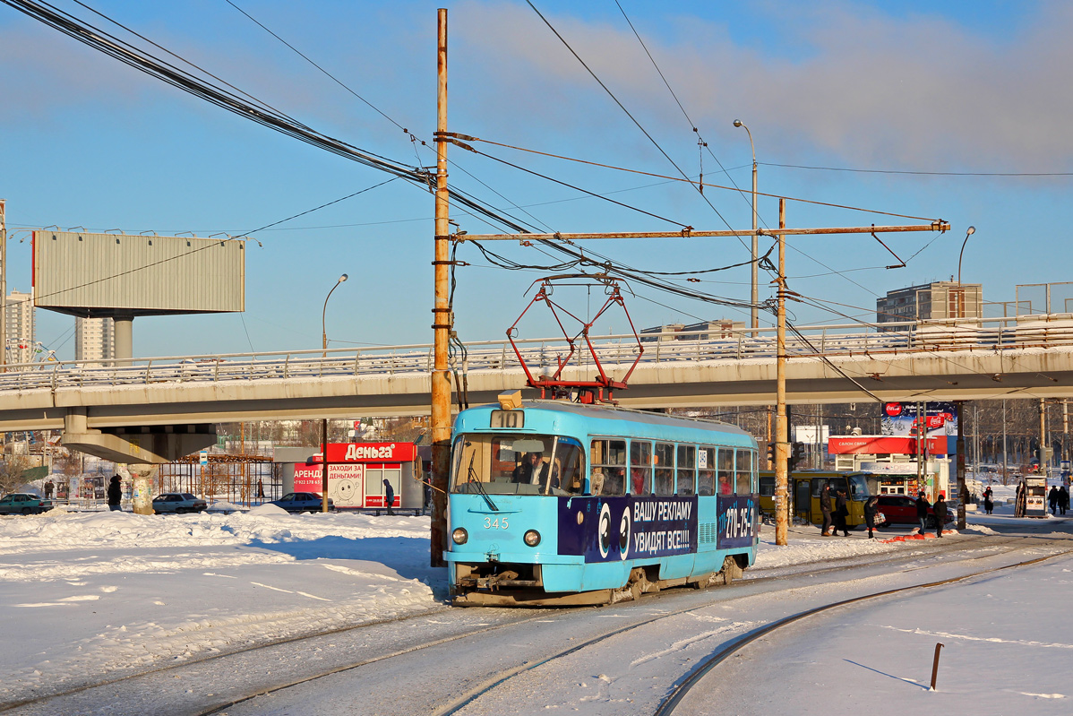 Екатеринбург, Tatra T3SU № 345