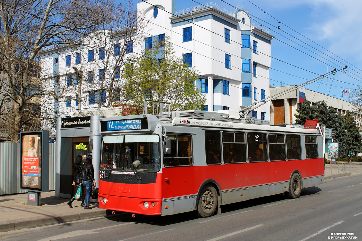 Краснодар, ЗиУ-682Г-016.04 № 251