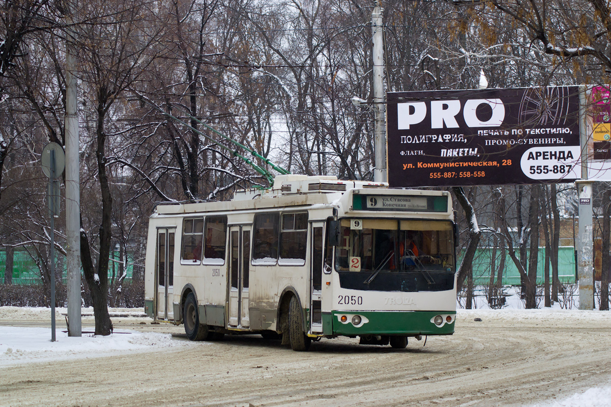 Пенза, ЗиУ-682Г-016.02 № 2050