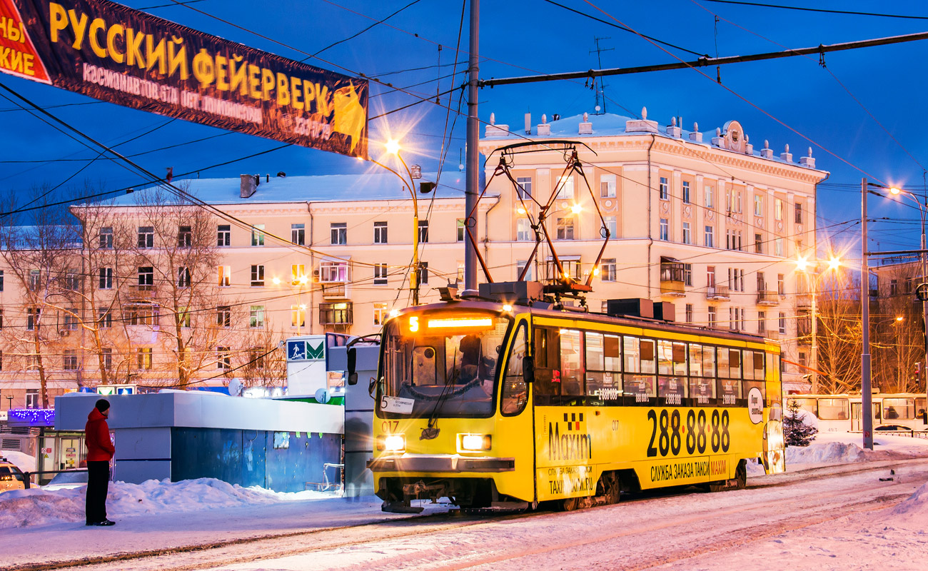 Екатеринбург, 71-405 № 017