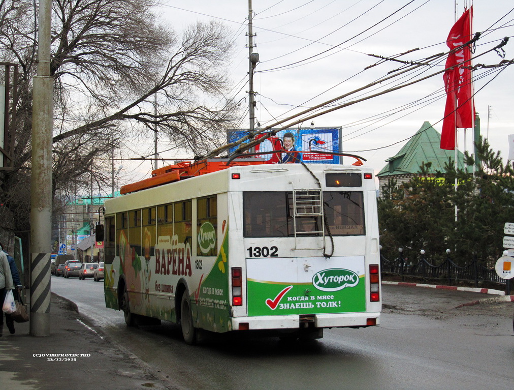 Саратов, Тролза-5275.06 «Оптима» № 1302