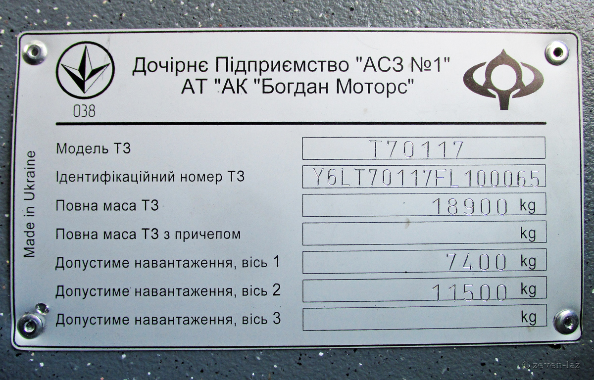 Черкассы, Богдан Т70117 № 384