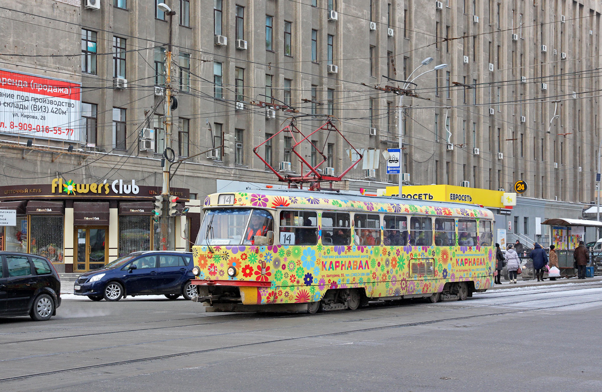 Екатеринбург, Tatra T3SU № 546