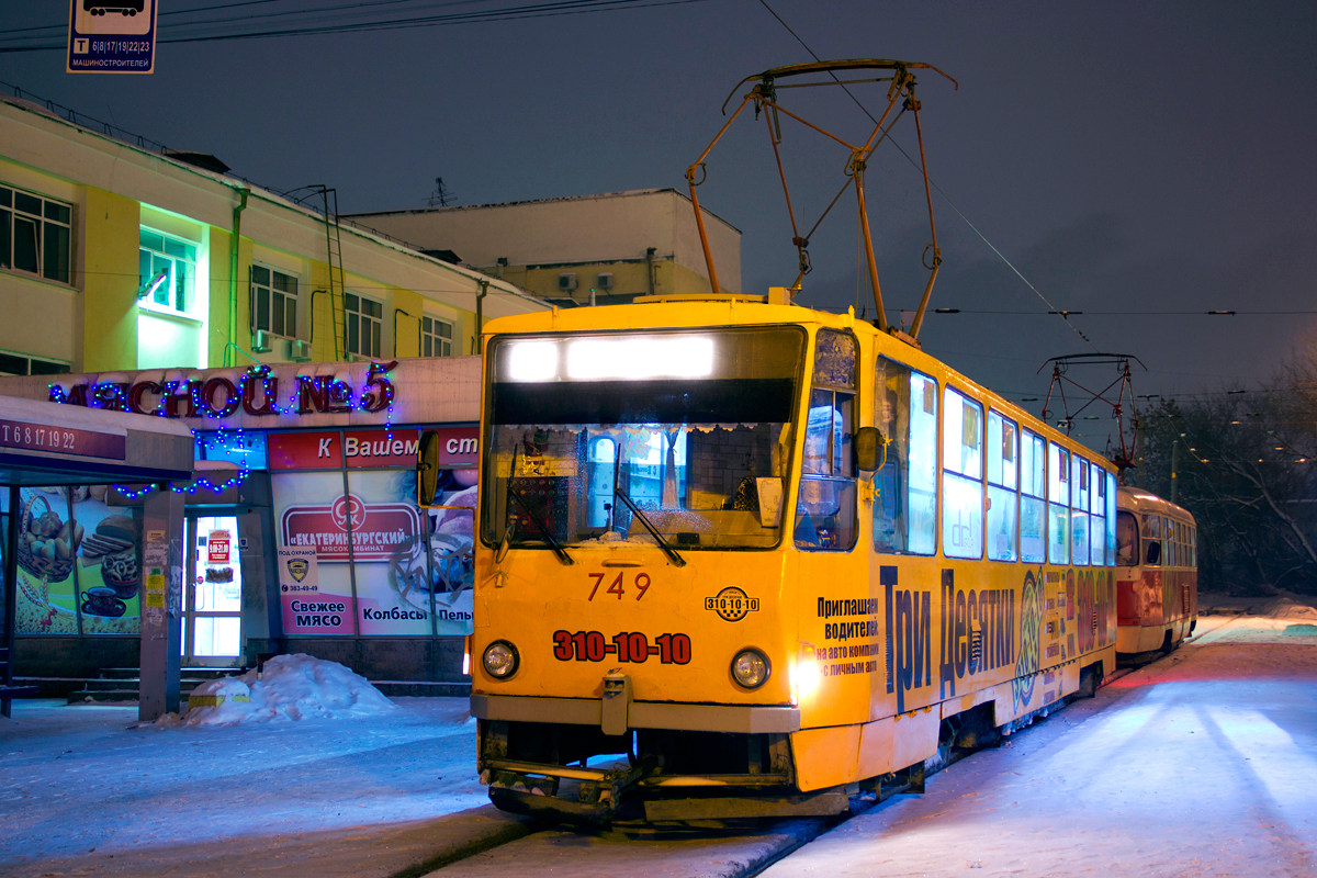 Екатеринбург, Tatra T6B5SU № 749