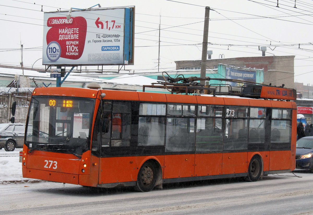 Пермь, Тролза-5265.00 «Мегаполис» № 273