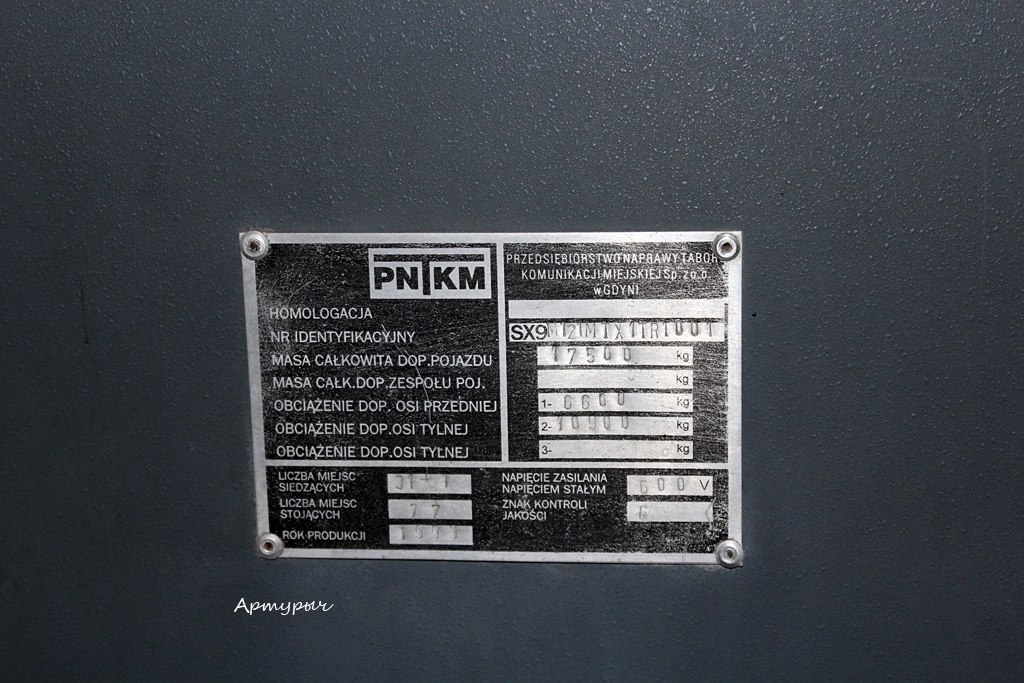 Luțk, Jelcz/PNTKM M121E Nr. 234 Luțk, Jelcz/PNTKM M121E Nr. 234