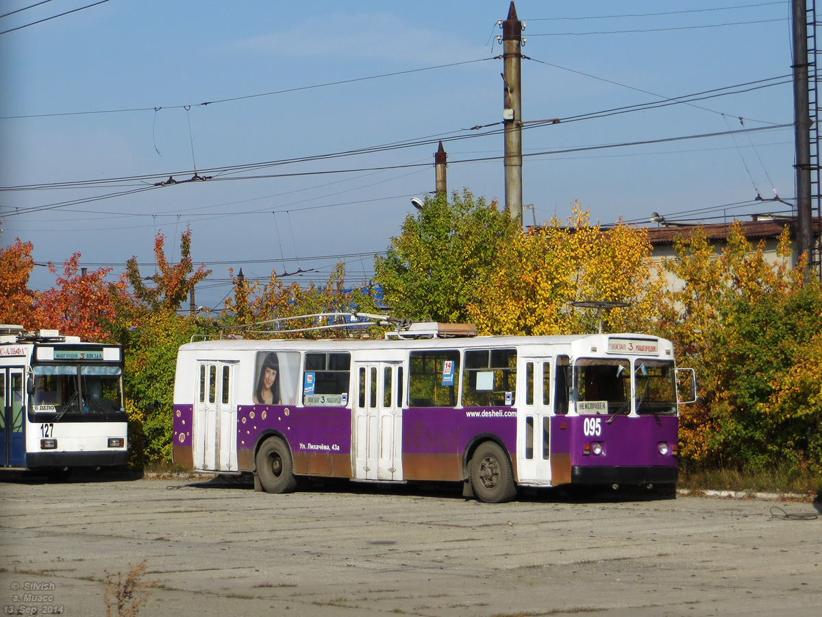 Миасс, ЗиУ-682ГН № 095