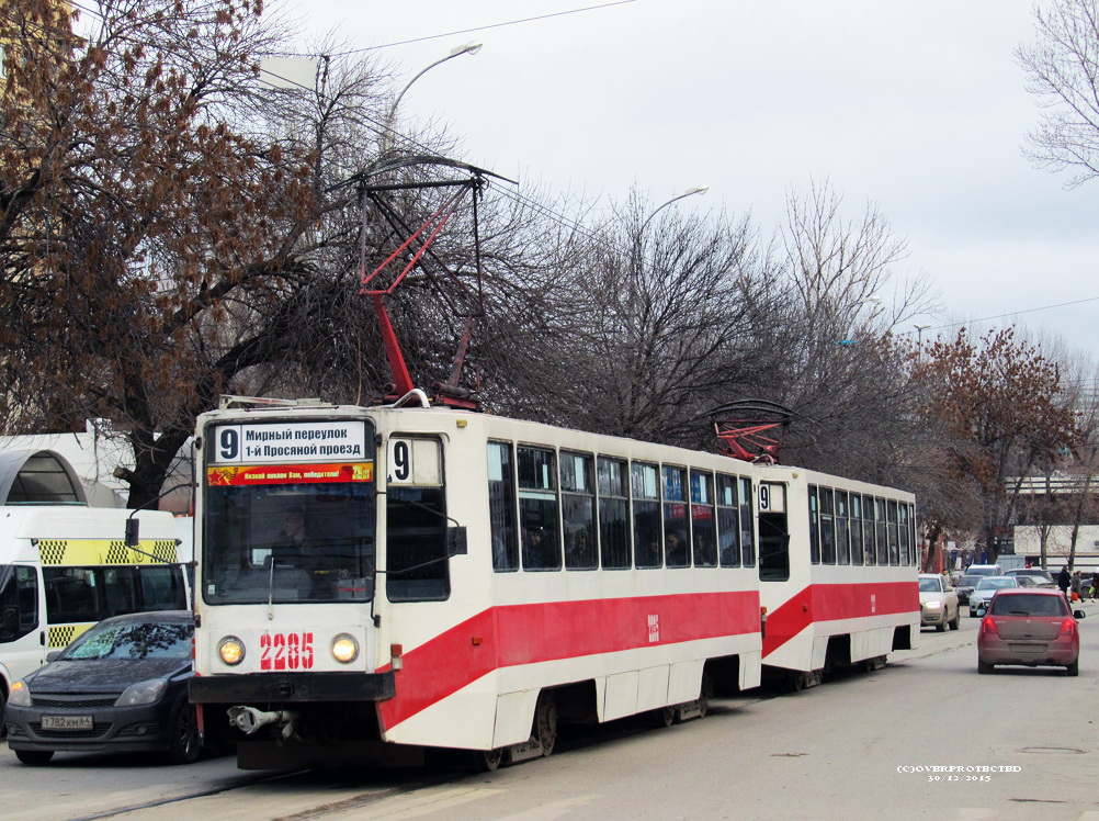 Saratovas, 71-608K nr. 2285