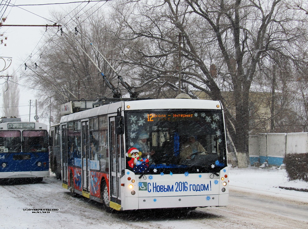 Engels, Trolza-5265.00 “Megapolis” N°. 3178