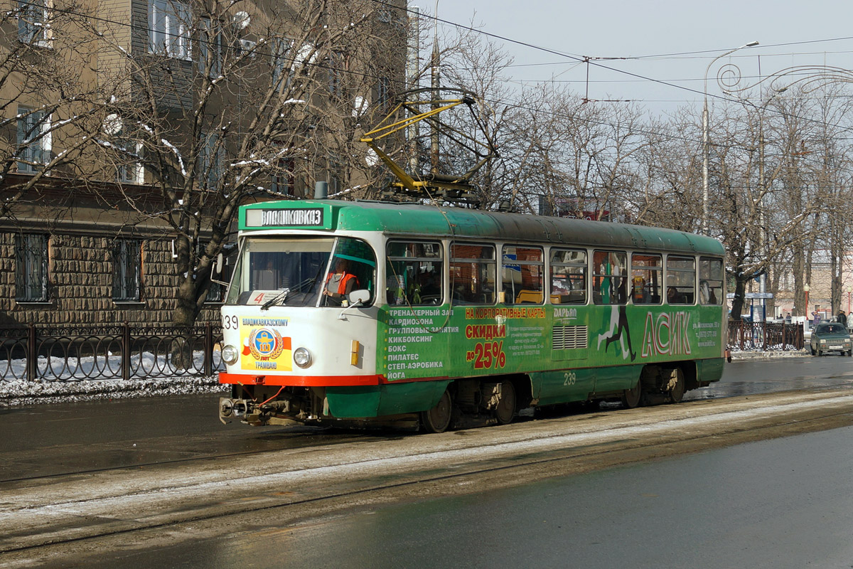Владикавказ, Tatra T4DM № 239